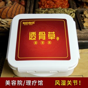 透骨草調理泥膏OEM/ODM代加工