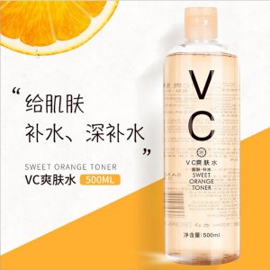 VC柔潤(rùn)爽膚水貼牌定制代加工