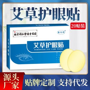 河南省圣艾堂生物科技有限公司