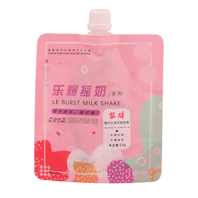 網紅爆搖四季春奶茶加工貼牌OEM/ODM