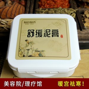 溫養草本泥灸500g貼牌定制代加工