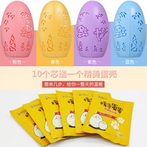 義烏市鴻程日用品有限公司