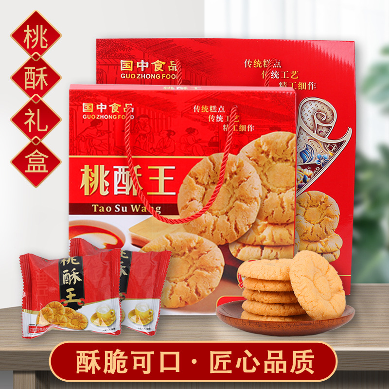 江西省永國食品有限公司
