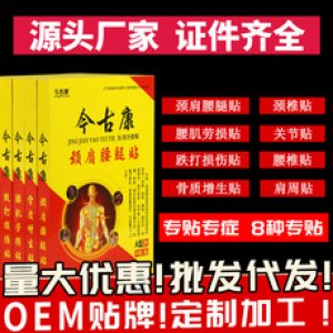山東巨洋生物科技有限公司