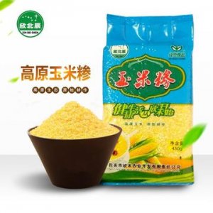 有機(jī)玉米碴子OEM/ODM定制代加工