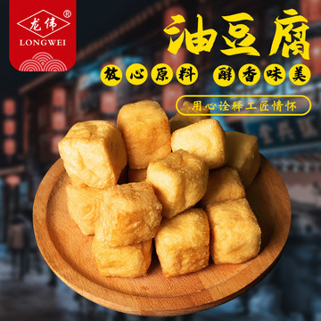 揚州市龍偉食品有限公司