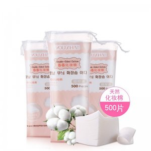 悠莎 無紡布化妝棉 OEM/ODM