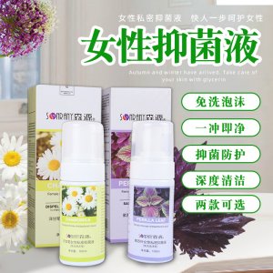 南陽藍(lán)海森源醫(yī)藥科技有限公司
