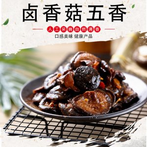 洛陽市伊水灣農產品開發有限公司