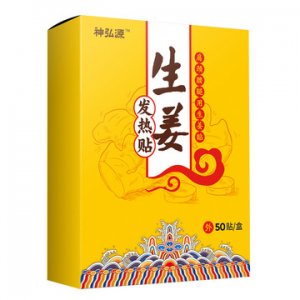 南陽神之源艾業(yè)有限公司