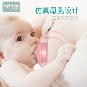 硅膠安撫奶嘴OEM/ODM