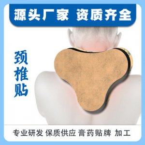 河北政銳堂藥業有限公司