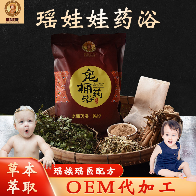 廣西金秀龐桶瑤藥科技有限公司