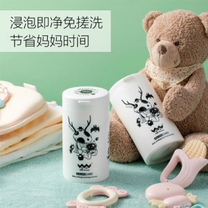 洗滌顆粒可OEM/ODM代工