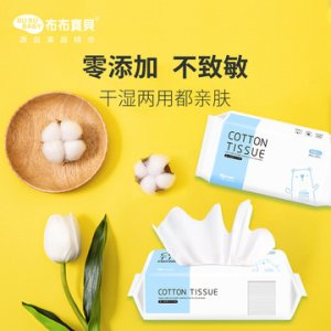 一次性洗臉巾抽取式加厚貼牌OEM/ODM