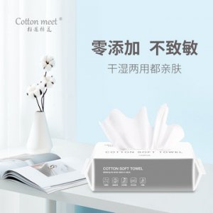 純植物纖維干濕兩用棉柔貼牌定制代加工