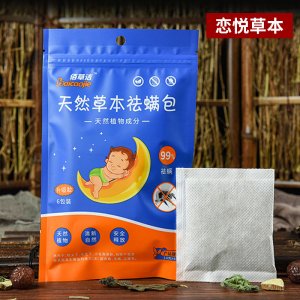 亳州市戀悅草本科技有限公司