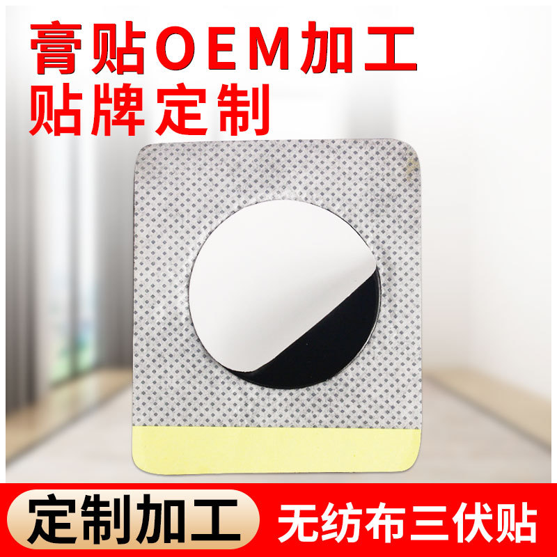 鎮(zhèn)平縣醫(yī)圣實(shí)業(yè)有限公司
