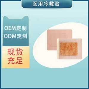 天津泰寶科技發展有限公司