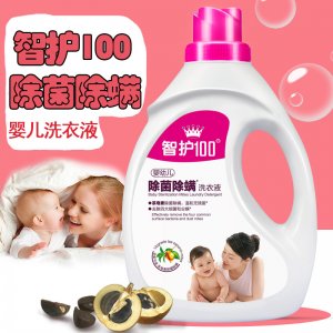 2kg洗衣液OEM代加工