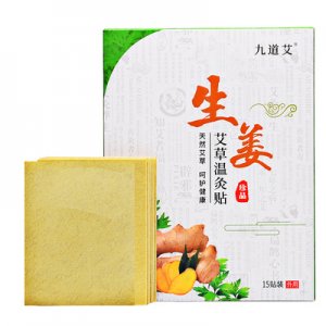 南陽艾美藥業有限公司