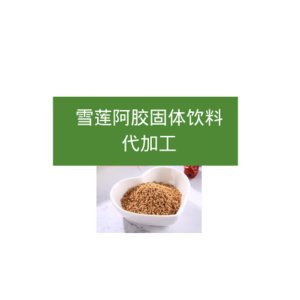 廣州正廣生物科技有限公司
