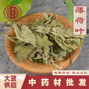淫羊藿可OEM/ODM代工