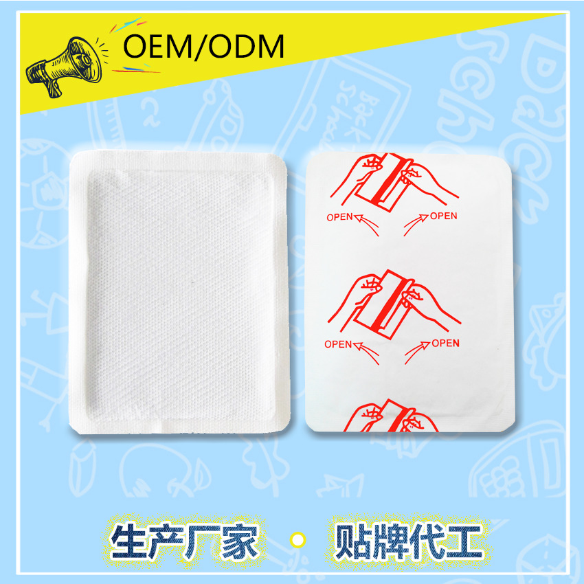 生姜暖貼OEM/ODM代加工