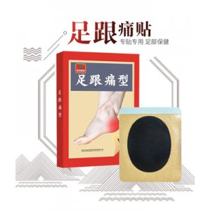 足跟貼OEM/ODM定制代加工