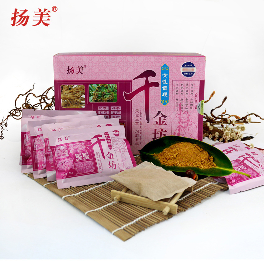 廣州市百愛神健康科技有限公司