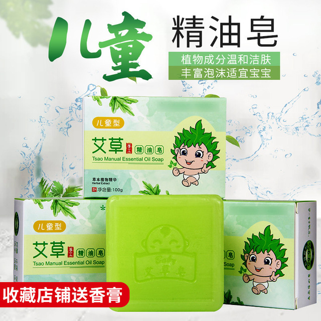 香皂精油皂代加工貼牌OEM/ODM