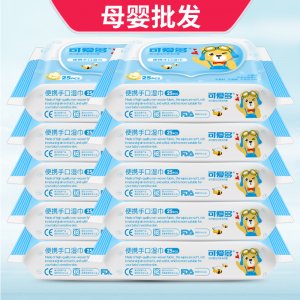 可愛多濕巾小包便攜OEM/ODM代加工