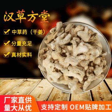 安徽漢草方堂生物科技有限公司