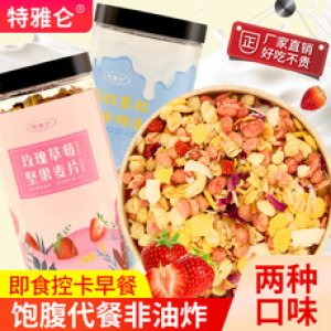 山東美洋洋食品有限公司