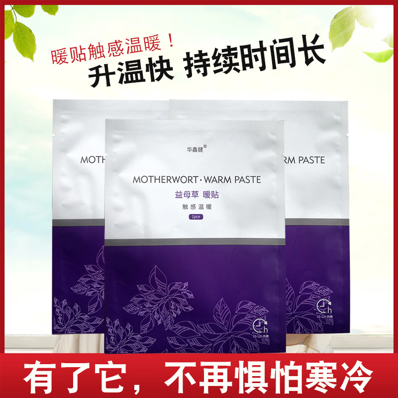 石家莊萬健生物科技有限公司