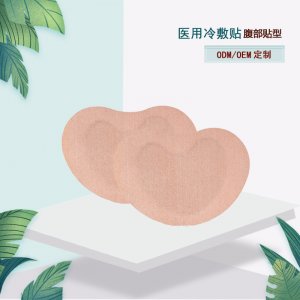 發熱貼代加工貼牌OEM/ODM