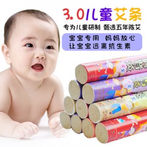 3.0艾條OEM/ODM定制代加工