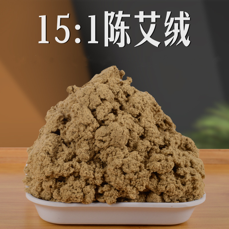 南陽市艾嵐堂艾制品有限公司