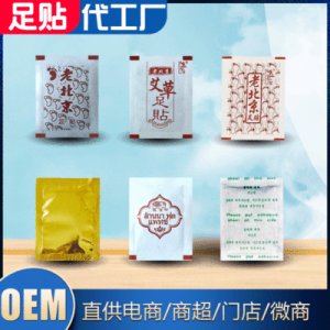 河北翔澤醫療器械科技有限公司