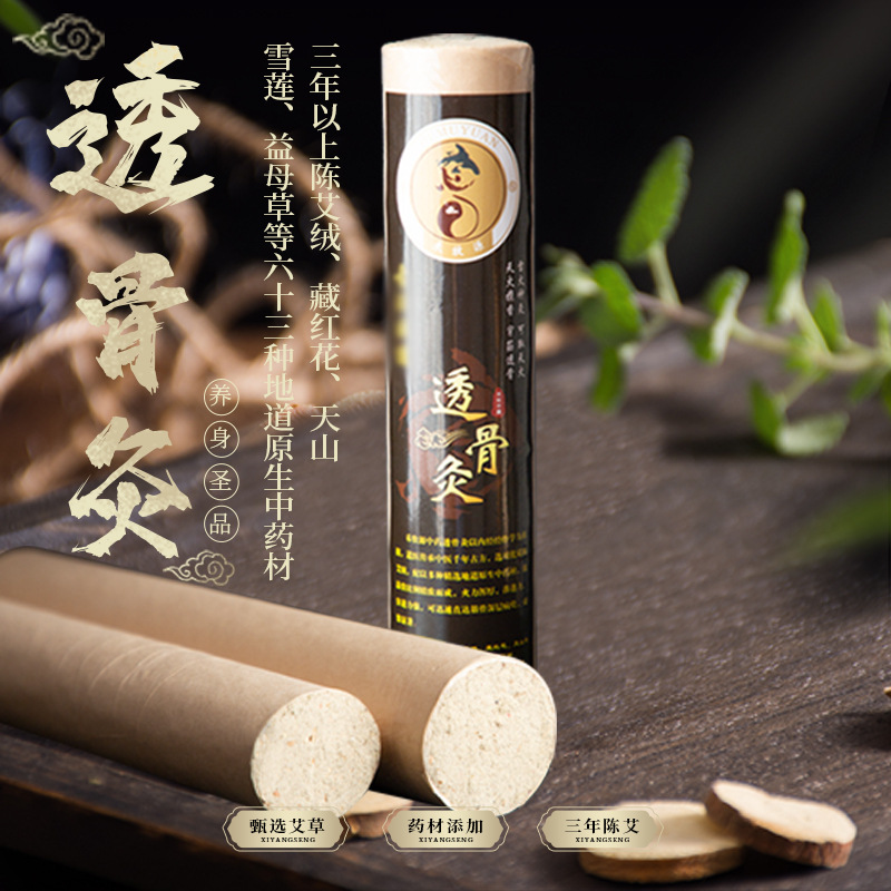 南陽市臥龍區育菡艾制品廠