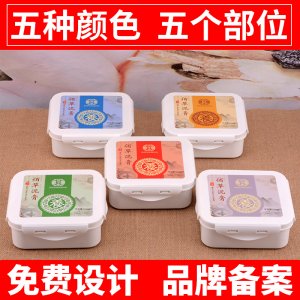 美容院養生館草本泥灸OEM代加工