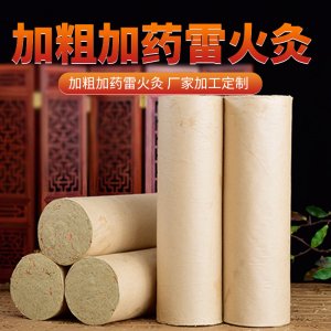 南陽市臥龍區(qū)洹睿艾制品廠