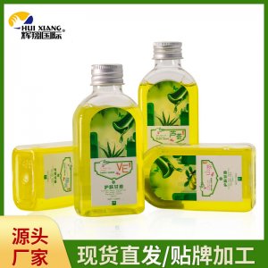 橄欖VE甘油OEMOEM/ODM定制代加工