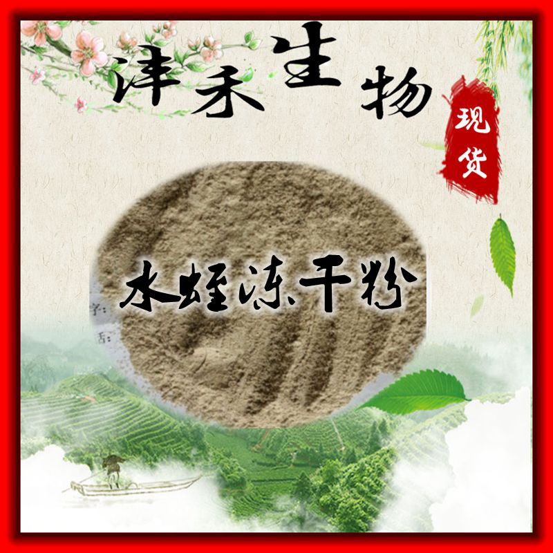 西安灃禾生物科技有限公司