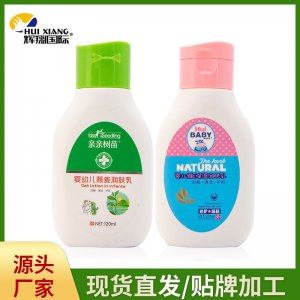 身體乳代加工貼牌OEM/ODM