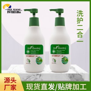 可愛多洗發沐浴露OEM/ODM代加工