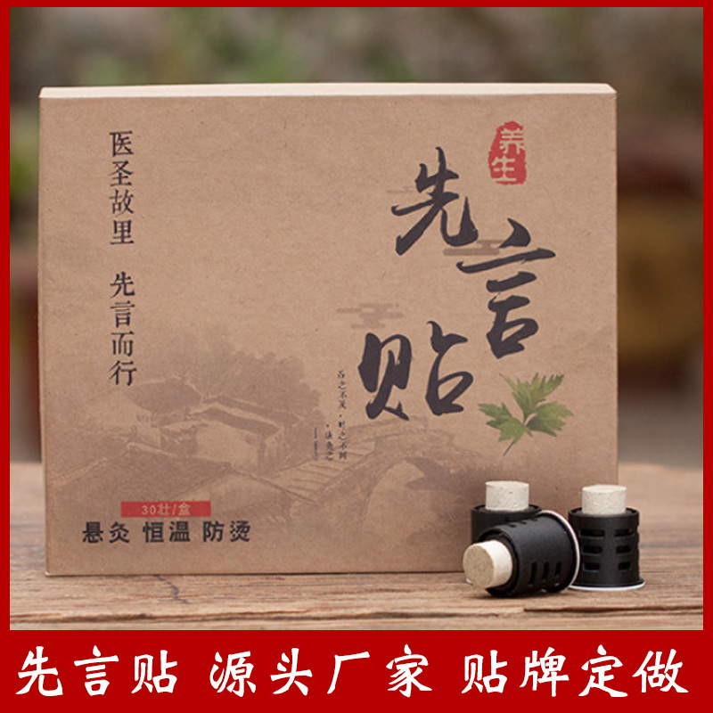 社旗縣益康艾業有限公司
