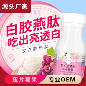 萬綠（廣州）保健食品有限公司