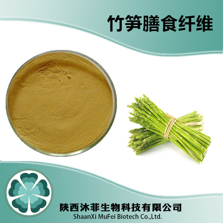陜西沐菲生物科技有限公司