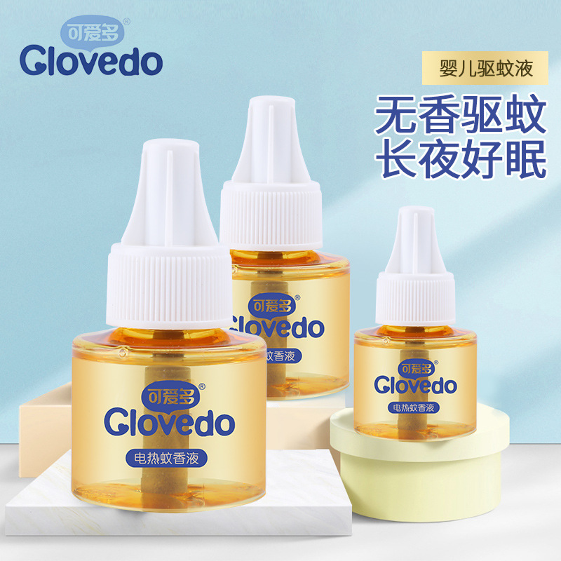 蚊香液貼牌OEM/ODM